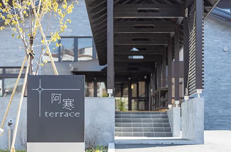 阿寒terrace